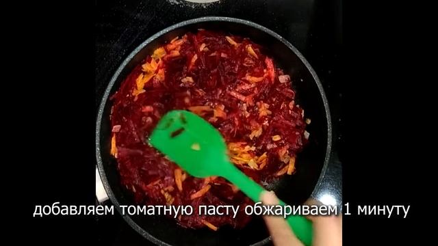 От такого БОРЩА Вы не сможете отказаться! Очень вкусный борщ со свеклой смотреть онлайн