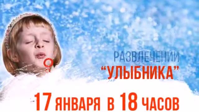 ВИРТУАЛЬНАЯ ОТКРЫТКА (ПРИГЛАШЕНИЕ НА ИМЕНИНЫ). смотреть онлайн