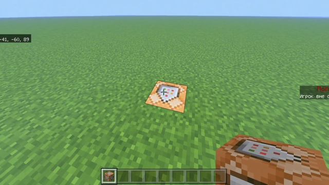 как пользоваться коммандным блоком в Майнкрафт (версия 1.18.2) смотреть онлайн