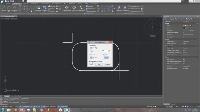 34. NanoCad Plus. Сопряжение смотреть онлайн