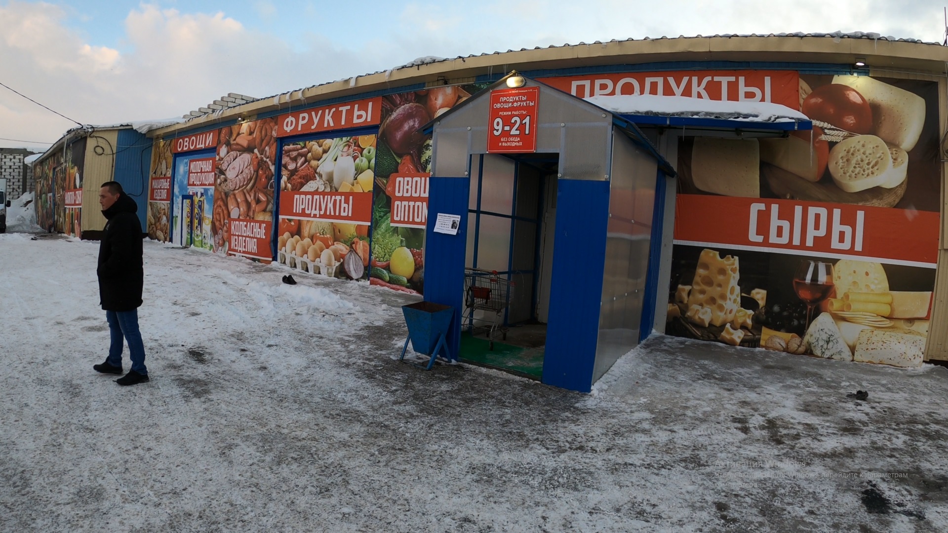 Крайний Север. Поездка в продуктовый магазин смотреть онлайн