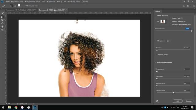 ? 1.04 Как вырезать волосы с ЛЮБОГО фона в Photoshop 2018. Как вырезать объект в фотошопе смотреть онлайн