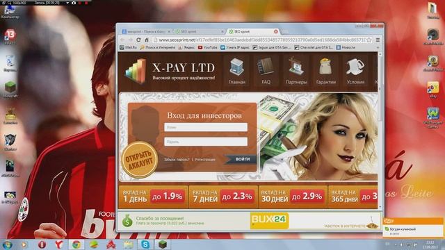 Как Заработать Деньги Бесплатно На Вебмани смотреть онлайн