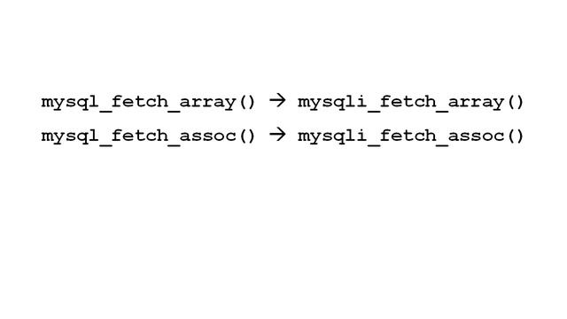 PHP: mysqli смотреть онлайн