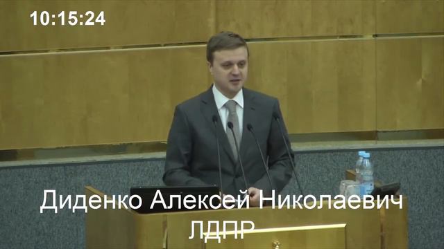 Заместитель спикера Госдумы Неверов повздорил с Диденко на пленарке смотреть онлайн
