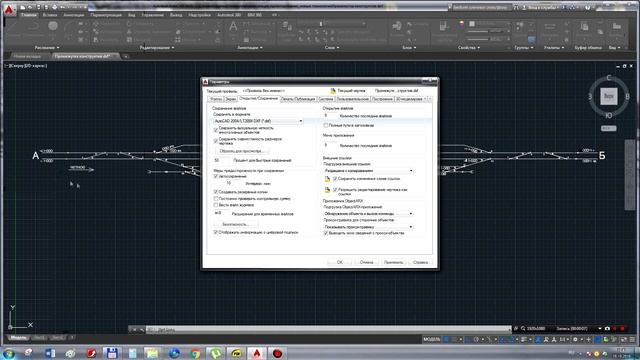 Настройка AutoCad для сохранения чертежей в определенной версии (рекомендуется AutoCad 2004) смотреть онлайн