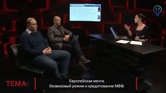 О Грузии и Украине по вопросу виз в Европу смотреть онлайн
