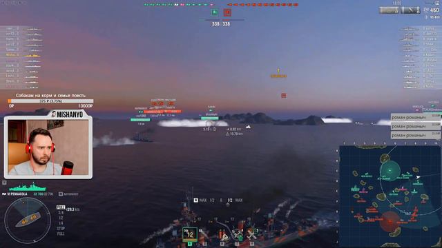 World Of Warships | Прокачиваем корабли и умения