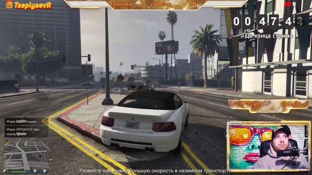 СТРИМ GTA 5 ONLINE ИГРАЮ С ПОДПИСЧИКАМИ# смотреть онлайн