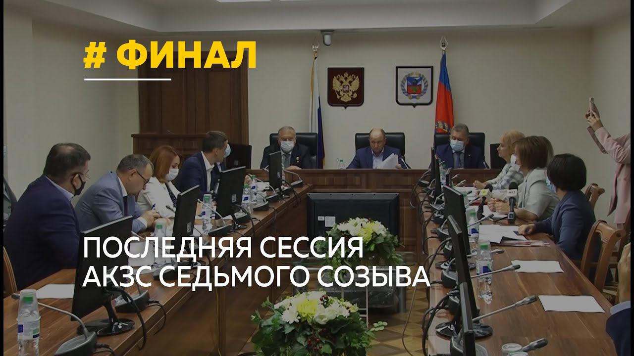 Телеканал 