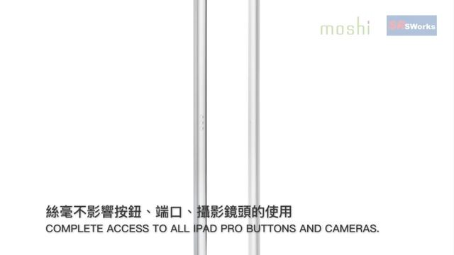 Moshi IGlaze For IPad Pro 12.9 透明保護背殼