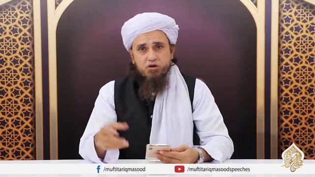 Seene Ke Bal Saaf Karana? | Shaving Your Chest | Mufti Tariq Masood Speeches ? смотреть онлайн