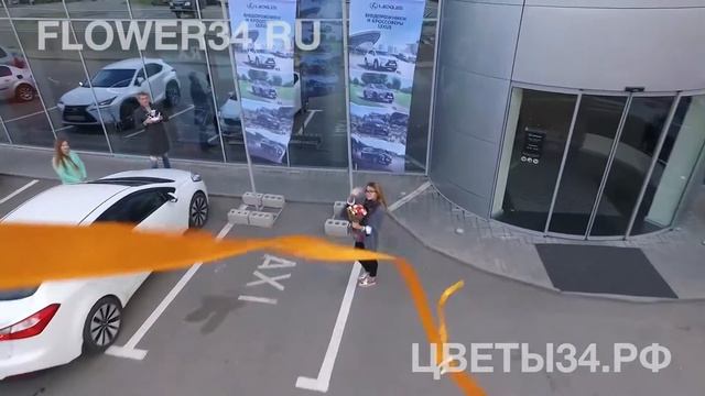 Вручение цветов квадрокоптером в Волгограде