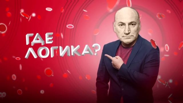 ГЕРАСЁВ ПОСТАНОВА смотреть онлайн