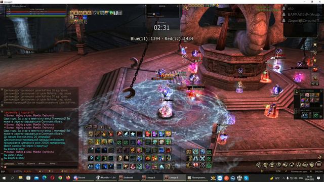 l2 Godworld смотреть онлайн