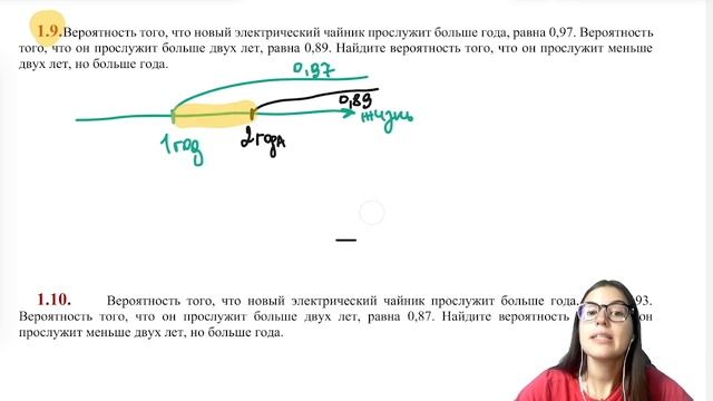 Как проходят уроки в Решариум? ОГЭ и ЕГЭ по математике смотреть онлайн