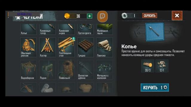 Live or Die Survival (выживание андроид прохождение) смотреть онлайн