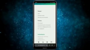 Как посмотреть Удаленные Посты друга в Инстаграмме
