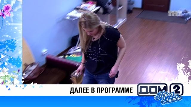 ДОМ-2 После заката 4284 день Ночной эфир (01.02.2016) смотреть онлайн
