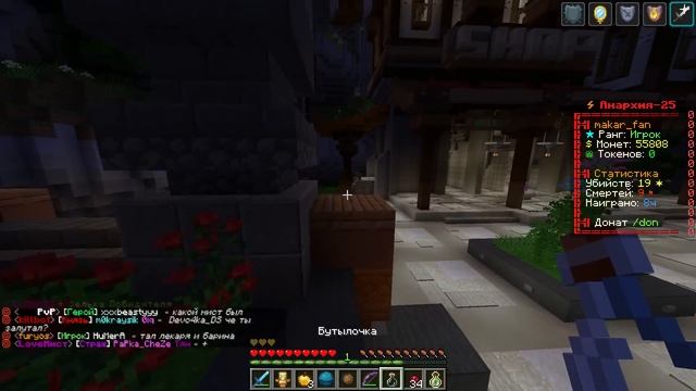 Они были В ШОКЕ увидев ЭТО на Анархии - Майнкрафт - ФанТайм