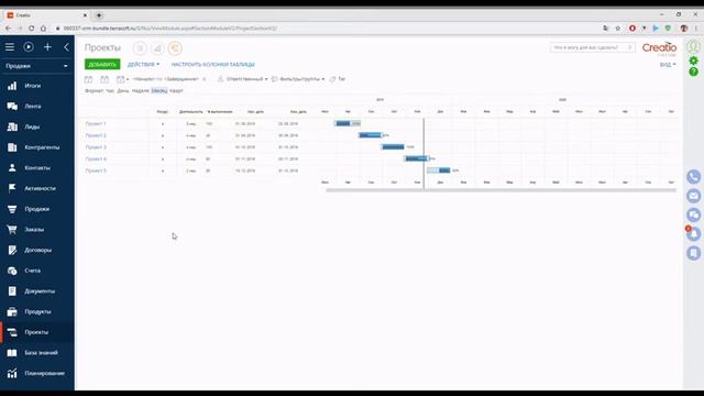 Advanced Gantt Chart for Creatio смотреть онлайн