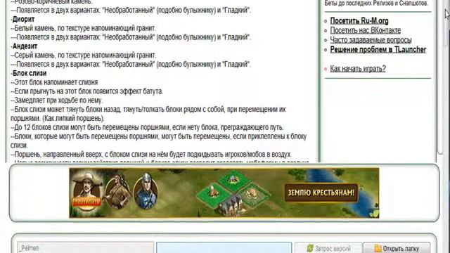 Как пользоваться хомачи? смотреть онлайн