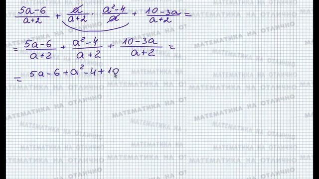 Дробно-рациональные выражения. Часть 1 смотреть онлайн