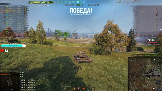 Т110Е5 ВО ГЛАВЕ С КОМАНДИРОМ КОРБЕНОМ ? ? [World of Tanks] #wot смотреть онлайн