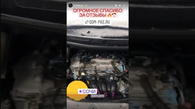 Отзывы с Instagram (Часть 1)