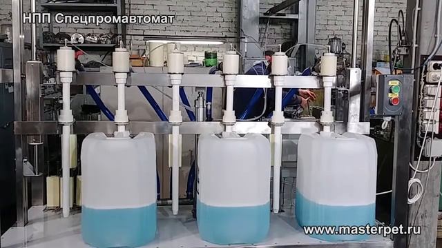 Оборудование розлива незамерзайки и др. химии в тару от 2 до 20 л — НПП Спецпромавтомат смотреть онлайн