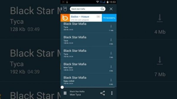 Обзор программы - Zaycev.net