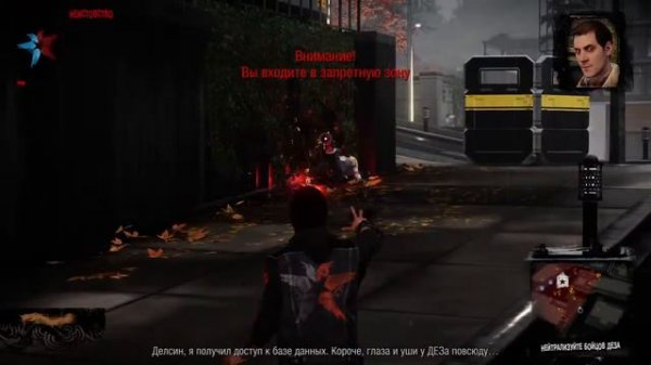 infamous second son | Прохождение за Злодея #1.2