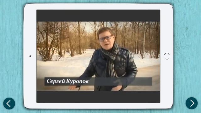 Обзор курса по продукту Техэксперт: Экология смотреть онлайн
