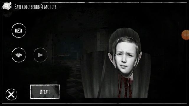 Купил все режимы. Eyes. Horror . смотреть онлайн