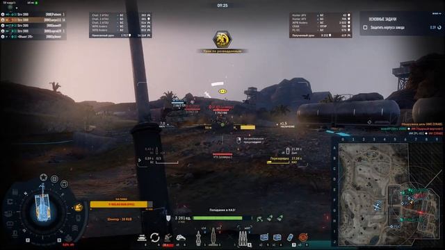 ? Armored Warfare ? смотреть онлайн