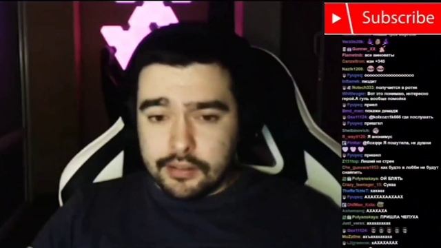 Стрей - Анонимус Майнер