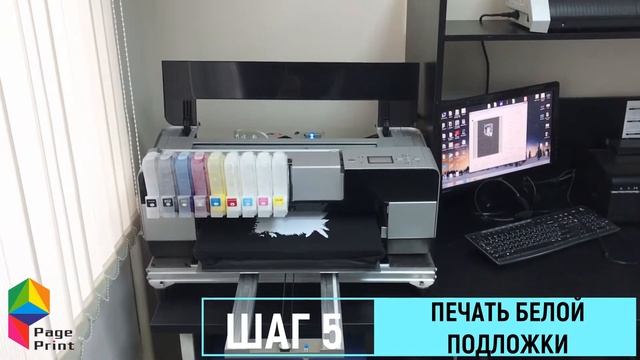 ПЕЧАТЬ НА ЦВЕТНЫХ ФУТБОЛКАХ