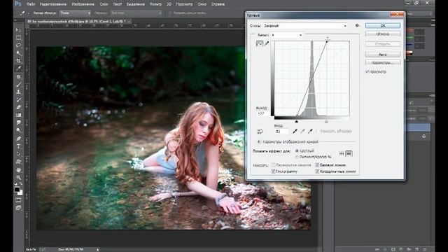 Быстрое усиление цвета на фотографии смотреть онлайн