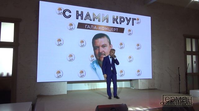 Артур Филонов - Это имя смотреть онлайн