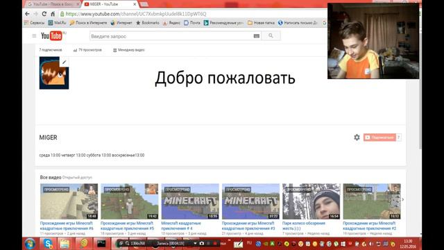 Абгрейд новая игровая мышка и новый микрофон:):):):):):):):)::))::))::):):) смотреть онлайн