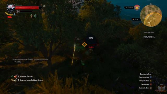 #52 Портретист, Пути предназначения 2 [The Witcher 3: Wild Hunt - Blood and Wine] смотреть онлайн