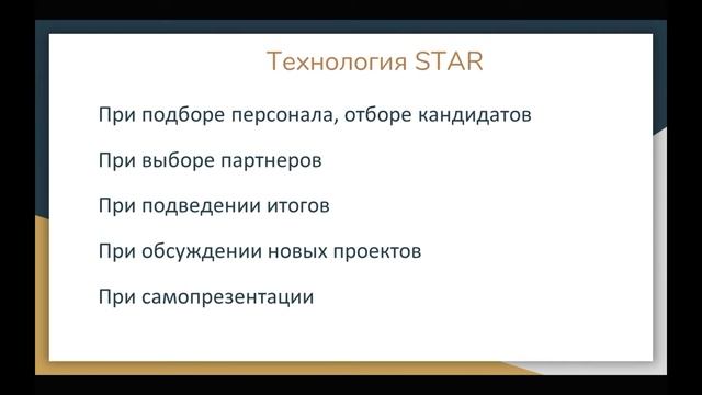 Искусство управления.Лекция "2" смотреть онлайн
