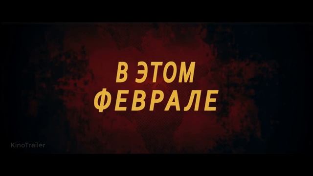 ? Студия 666 (2022) - Трейлер смотреть онлайн