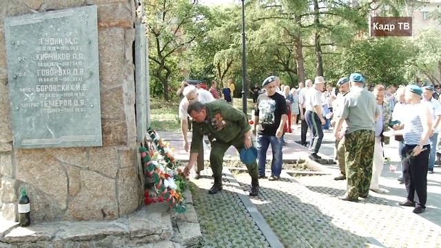 90 лет ВДВ отпраздновали в Асбесте. 2020 г. смотреть онлайн