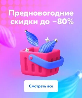 Дизайн карточек вайлдберриз озон#Видеографика#89025687333#видеообложки#инфографика#Дизайнкарточек#оз смотреть онлайн