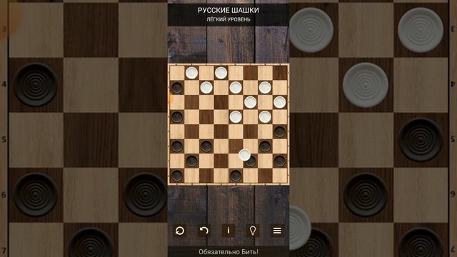 Тима играет в шашки и выигрывает смотреть онлайн