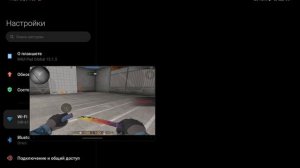 КАК СДЕЛАТЬ 90 ФПС НА redmi pad В СТАНДОФФ 2 (работает во всех играх)