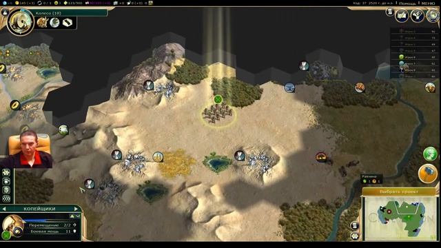 Sid Meier's Civilization V. Игра с самим собой. Серия 2. смотреть онлайн