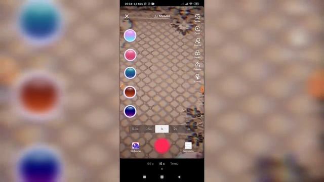 Золотой розовый блеск