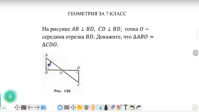 ВСЯ ГЕОМЕТРИЯ ЗА 40 минут | 7 класс смотреть онлайн